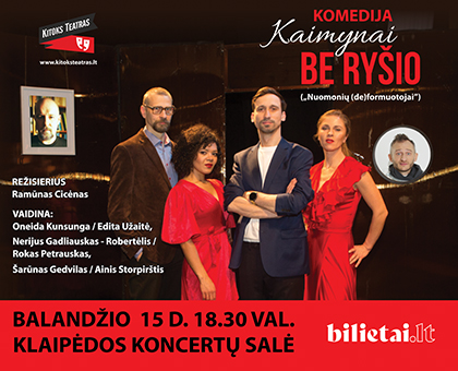 KOMEDIJA | Kaimynai be ryšio